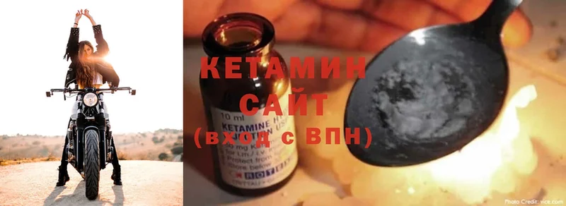 МЕГА ссылка  Калининск  КЕТАМИН VHQ 