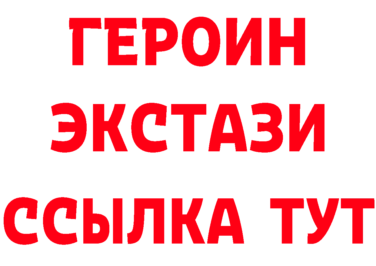 Бутират оксана ТОР мориарти mega Калининск